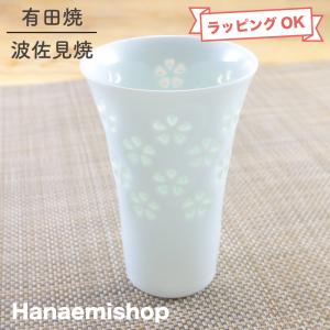 酒器 有田焼 波佐見焼 フリーカップ クリスタル桜ロックカップ（ピンク