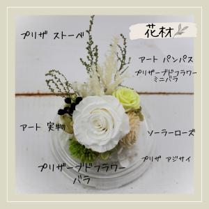 偲ぶ花 光るプリザーブドフラワー 七色カラー ...の詳細画像3