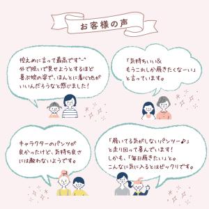 キッズふんてぃ ふんどし 華布 Lサイズ 14...の詳細画像2