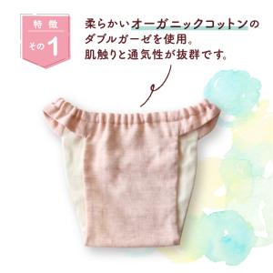 キッズふんてぃ ふんどし 華布 Lサイズ 14...の詳細画像3