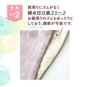 キッズふんてぃ ふんどし 華布 Lサイズ 14...の詳細画像4