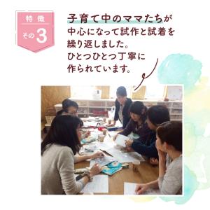 キッズふんてぃ ふんどし 華布 Lサイズ 14...の詳細画像5