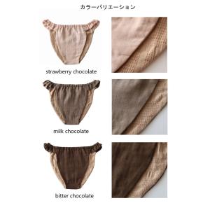華布 ふんてぃ 媛ころも Sサイズ MLサイズ...の詳細画像1