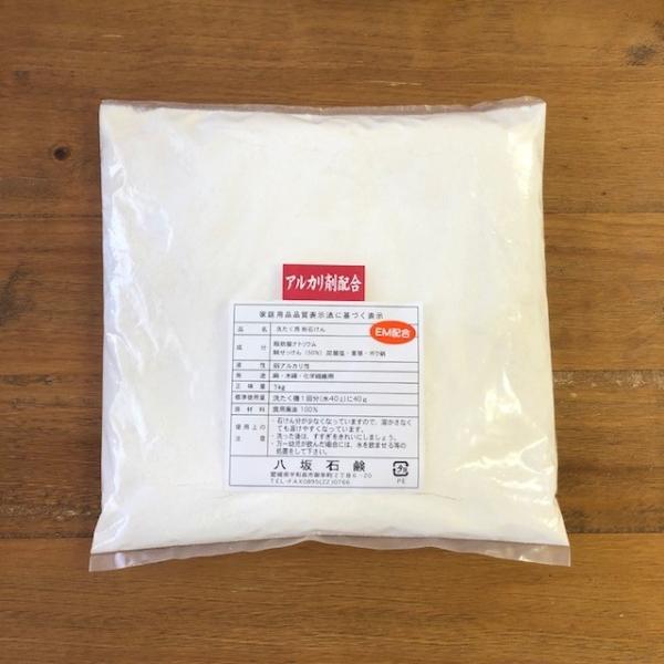 洗濯用粉石鹸 アルカリ剤配合 エコ 無香料 無着色 合成界面活性剤不使用 リサイクル石鹸 八坂石鹸