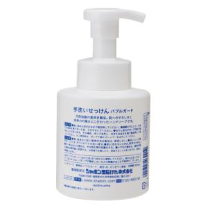 手洗いせっけんバブルガード 本体 300ml ...の詳細画像1