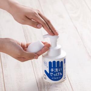 手洗いせっけんバブルガード 本体 300ml ...の詳細画像4