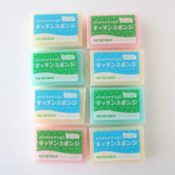 パックスナチュロン キッチンスポンジ アソート 太陽油脂 台所スポンジ pax naturon 食器...