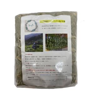 よもぎ蒸し用 よもぎパック 10g 20個 よ...の詳細画像1
