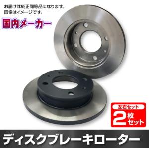 【Seishun】 シルビアS15 リアブレーキローター 2枚セット Amazon | DIXCEL ディクセル PDタイプ リア ブレーキローター シルビア