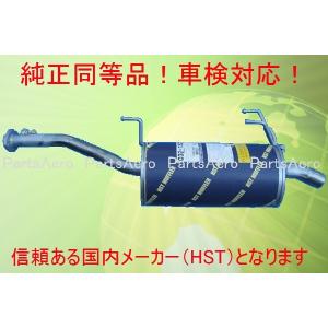 ✨未使用品✨CM51✨タウンエース ディーゼル✨純正マフラー 新品マフラータウンエースライトエーストラック□CM60 CM65 YM60純正