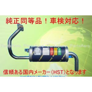 ヴィッツNCP91/SCP90(2WD) 車検対応 新品マフラー □ 純正同等