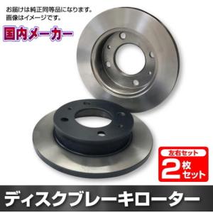 DIXCEL（ディクセル） DIXCEL PDタイプ ブレーキローター 品番