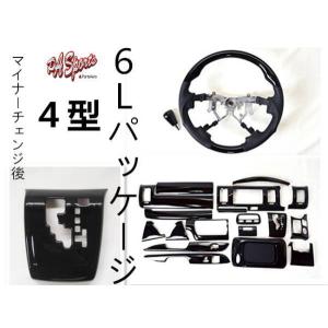 ウッド調 インテリアパネル N-BOX JF1 JF2 内装パネル Nボックス