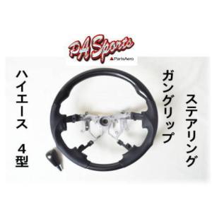 ハル④ ハイエース 200 4型PSX26WLEDバルブ50Wホワイト 2個 ZERO GX7