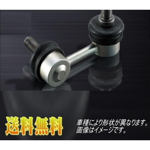送料無料　ホンダ　バモス HM3　HM4　フロント右 スタビライザーリンク L-H6R　1本　純正同...