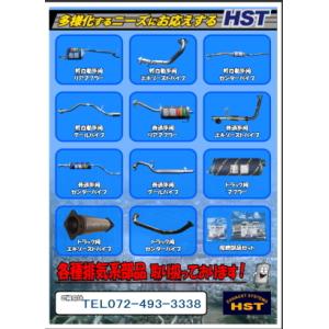 キャリートラックDA63T、エブリィバン、ワゴ...の詳細画像2
