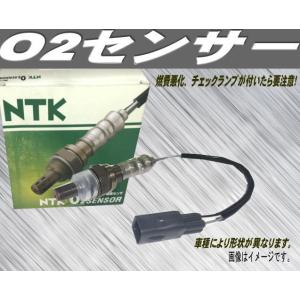 ＮＴＫ製 O2センサー/オキシジェンセンサー  エブリィ EXマニ用 OZA668-EE21 NGK...