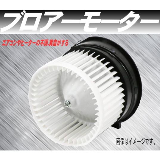日野 レンジャー FC3 FX1 FG1 ブロアモーター（ブロワモーター）HAN-HI3
