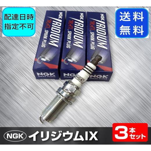 全国送料無料 NGKイリジウムIXプラグ ダイハツ ミラジーノ 型式L700S/L710S用 BKR...