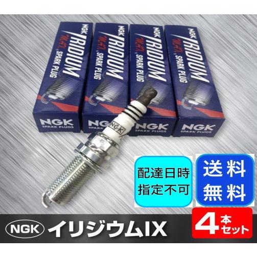 全国送料無料 NGKイリジウムIXプラグ トヨタ bB 型式NCP31/NCP35用 BKR5EIX...