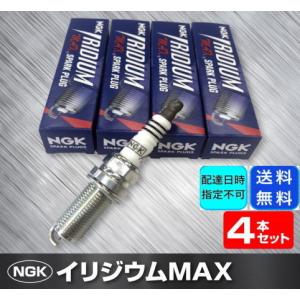 全国送料無料 NGKイリジウムMAXプラグ トヨタ クラウン 型式YXS10/YXS10H用 BPR6EIX-LPG (2347) 4本セット