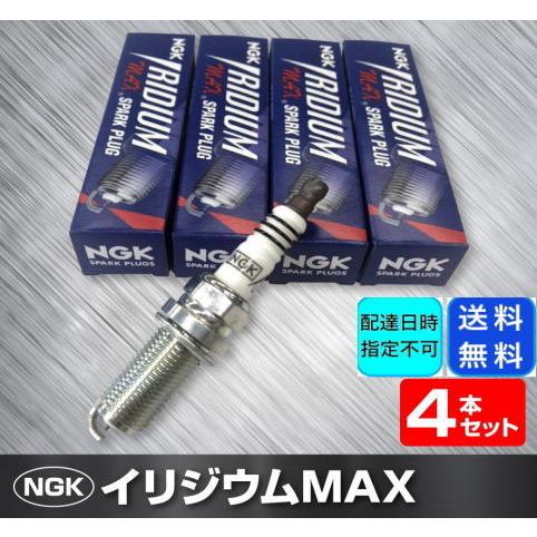 全国送料無料 NGKイリジウムMAXプラグ ホンダ フィット 型式GE6/GE7用 DF6A-13B...