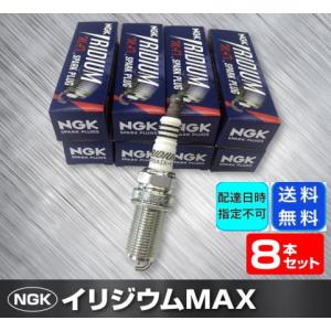 全国送料無料 NGKイリジウムMAXプラグ トヨタ セルシオ 型式UCF30/UCF31用 BKR6EIX-11P (2574) 8本セット