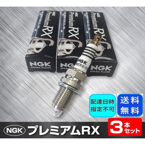 全国送料無料 NGKプレミアムRXプラグ ホンダ N-BOX 型式JF1/JF2用 LKR7ARX-...