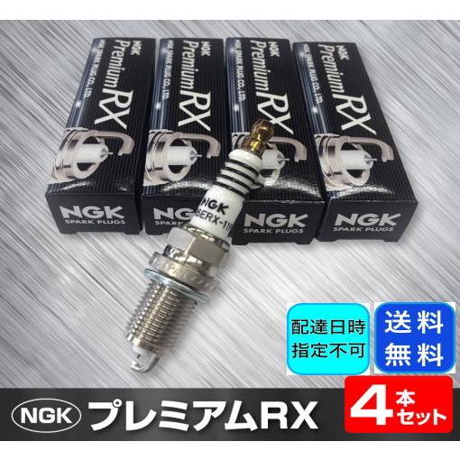 全国送料無料 NGKプレミアムRXプラグ 三菱 デリカD:5 型式CV5W用 BKR5ERX-11P...