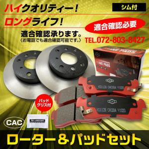 brembo（ブレンボ） ブレーキ キャリパー ブレーキパッド 対応 新カニ