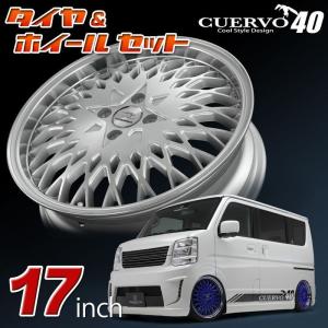 送料無料 SUZUKI DA17W/64W EVERY WAGON エブリイワゴン用 17x5.5J+45