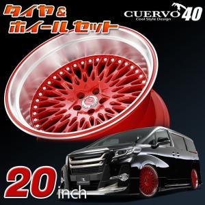 送料無料　 新型アルファード 30アルファード 20x9.0J+35 タイヤホイール4本セットFLEDERMAUS  CUERVO40 クエルボ40　 SON-1｜hanafusa3536