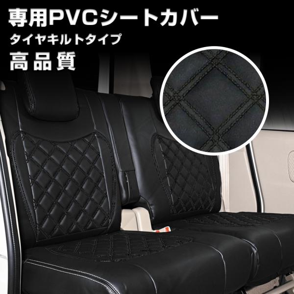 日野 プロフィア シートカバー ダイヤカット ブラック ステッチ ブラックキルト PVCレザー 運転...