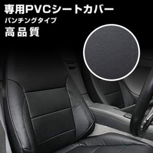 日産 キャラバン E26系 E26 DX シートカバーブラックステッチ PVC 