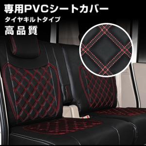 日産 アトラス F24系 標準 シートカバー レッドステッチ 助手席側+運転席側 日産 アトラス 現行型 標準車 シートカバー フロント 運転席 助手席
