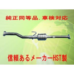 新品  エキゾーストパイプ キャリイ 型式 DA52T DB52T純正同等/車検対応 HST品番：0...