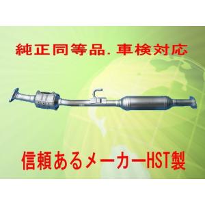 エブリイバン DA62V スズキ HST 触媒付マフラー 096-872C パイプ