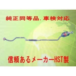 エッセ L235S ダイハツ HST マフラー 055-173 本体オールステンレス