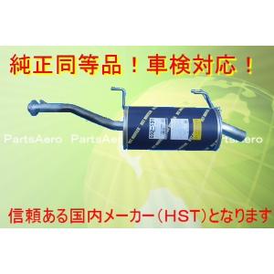 新品マフラータウンエースライトエーストラック□CM60 CM65 YM60純正