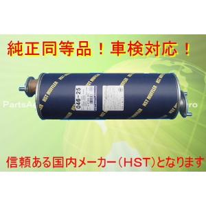 ジェットイノウエ トラック用 TYマフラー リング無し 540001 マニ割り