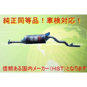 日産 純正 クリッパー 《 U72V 》 触媒 14007-6A00J P50100-25003743
