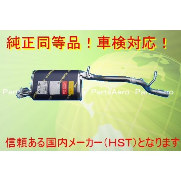 新品マフラー■ワゴンR NA MC22S 後期用 純正同等/車検対応 096-94