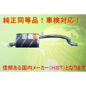 ラパンhe22s センターマフラーのおすすめ人気商品一覧 通販 - Yahoo