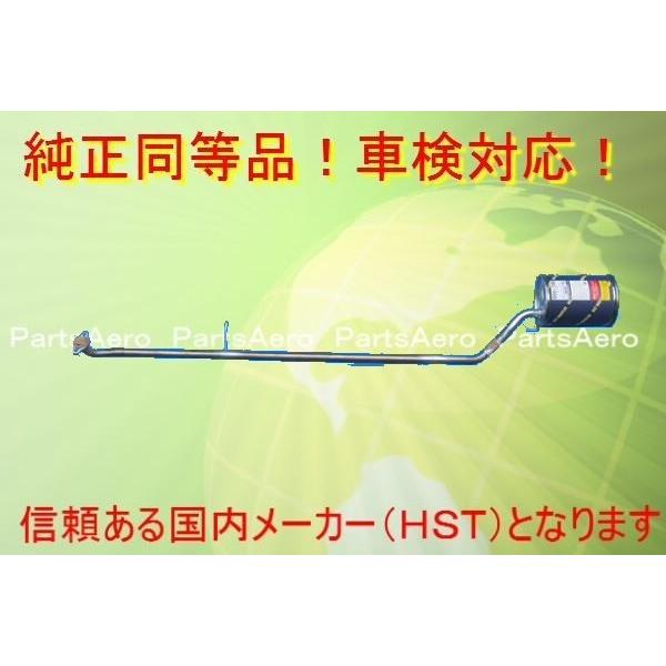 新品マフラー■ミラ 2WD ノンターボ L700S 純正同等/車検対応055-150