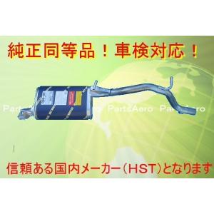新品マフラー□アルト ターボ車 HA11S HA21S純正同等/車検対応 096-77