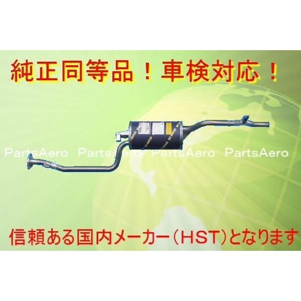 新品マフラー■ミニカトッポBJ H42A H42V H47A H47V純正同等/車検対応