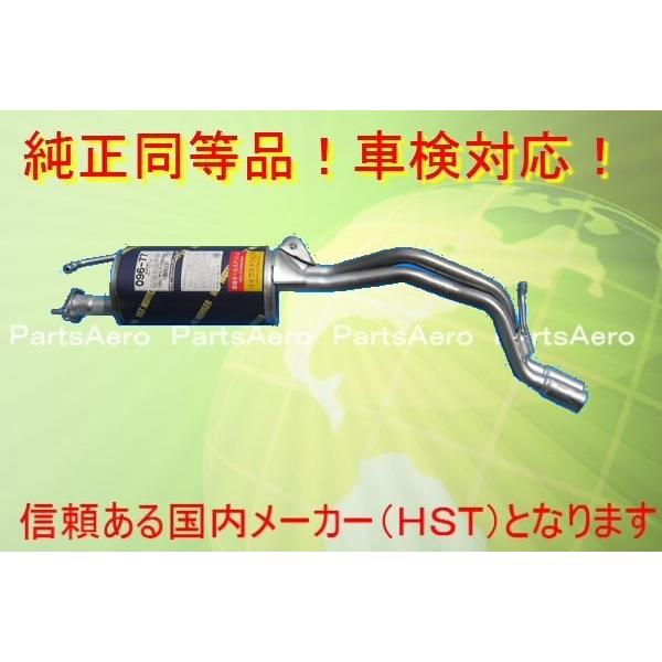 新品■純正タイプマフラー■ワゴンRターボ CT51S CV51S純正同等/車検対応096-77
