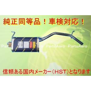 ラクティス　メーカー不明2本だし　NCP100 車検対応　マフラー ラクティスNCP100/SCP100(2WD) 車検対応 マフラー □ 純正同等
