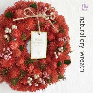 リース 玄関 リース プレゼント 歓送迎 雑貨 屋外 室内 かわいい おしゃれ アンティーク M 【野いちご色のナチュラルドライリース】 手作り