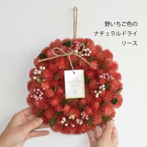 リース 玄関 リース プレゼント 歓送迎 雑貨...の詳細画像1